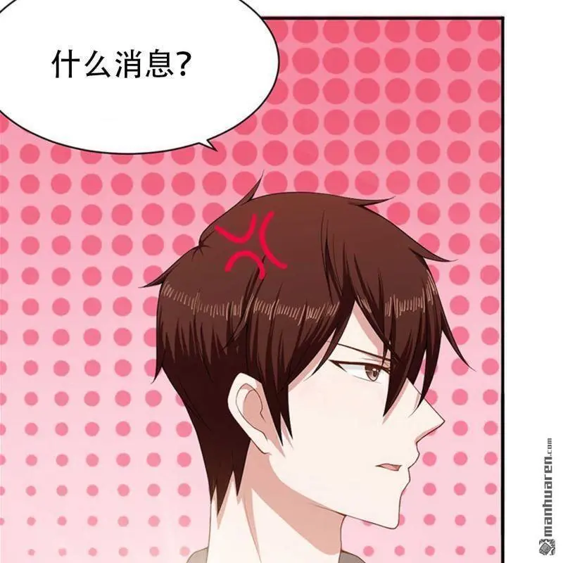第130回 第23页