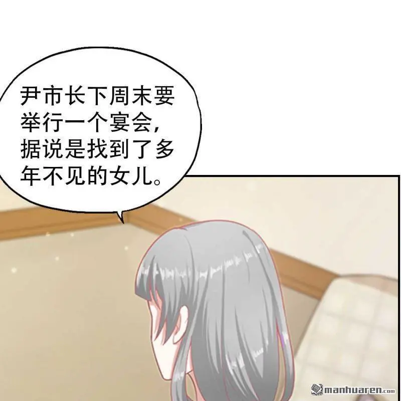 第131回 第1页