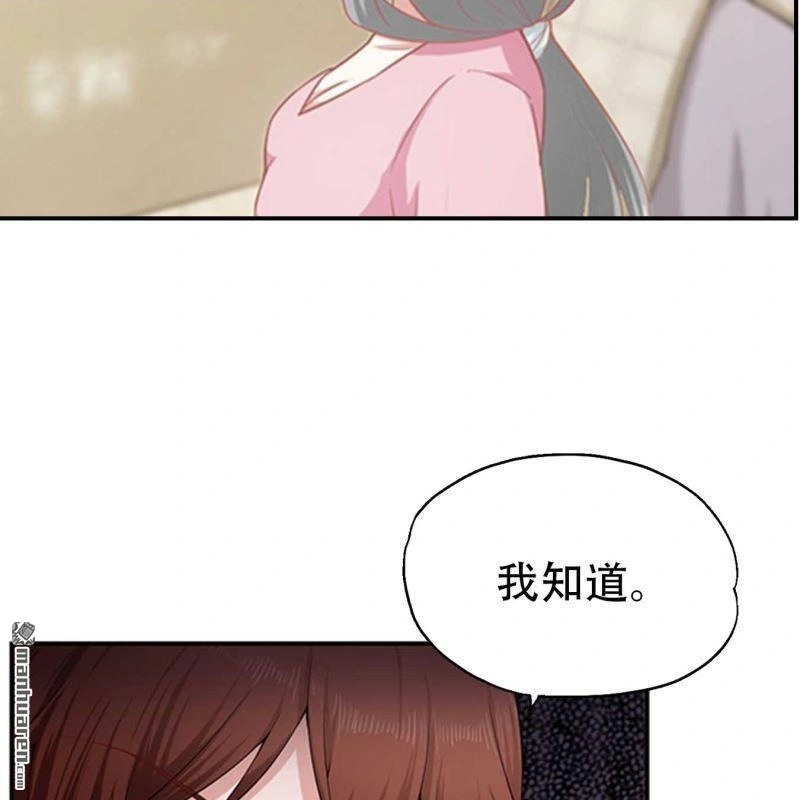 第131回 第2页