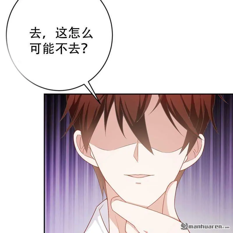 第131回 第5页