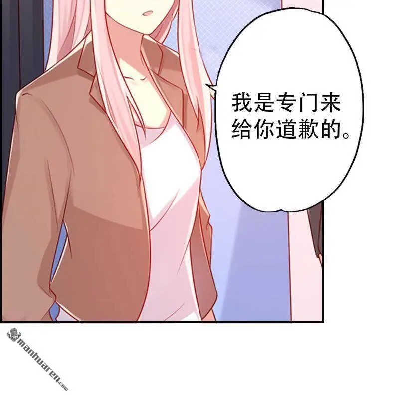 第131回 第15页