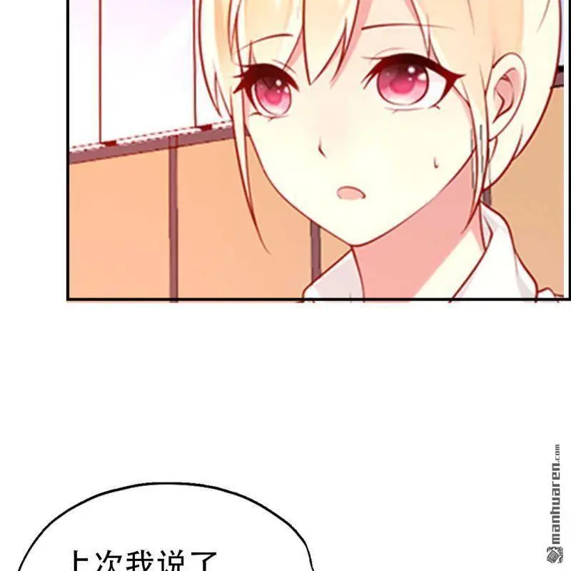 第131回 第17页