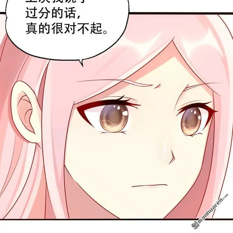 第131回 第18页