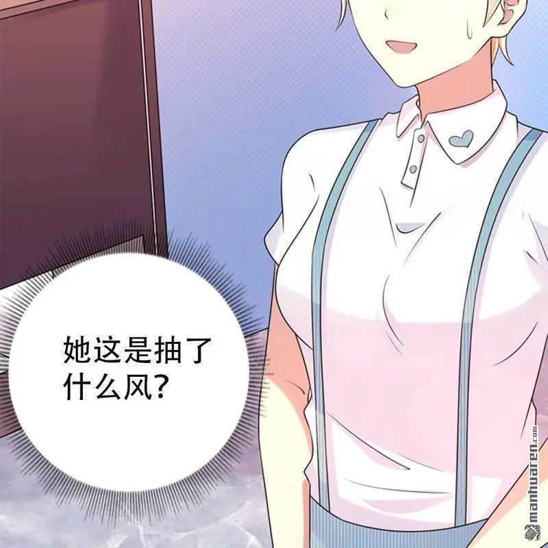 第131回 第20页