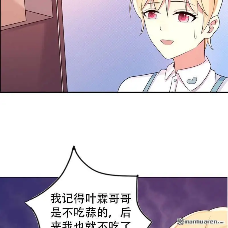 第133回 第3页