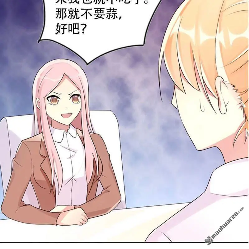 第133回 第4页