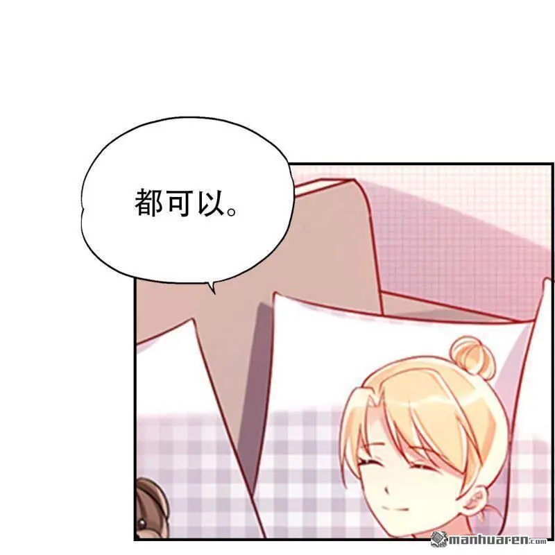 第133回 第5页