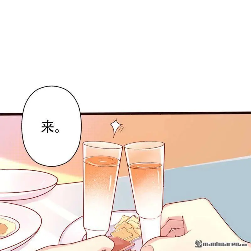 第133回 第6页