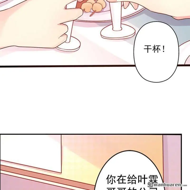 第133回 第7页