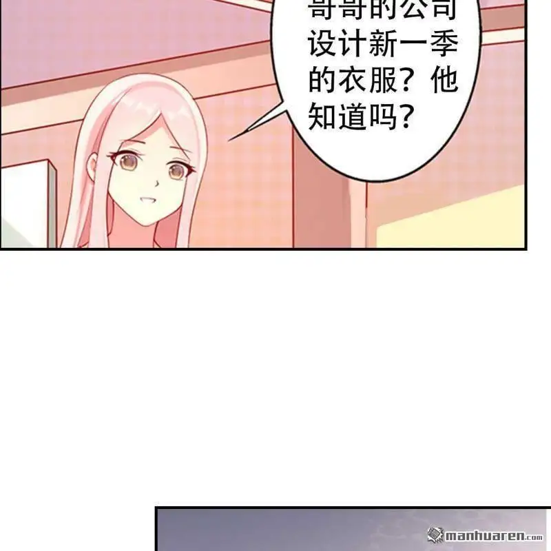 第133回 第8页