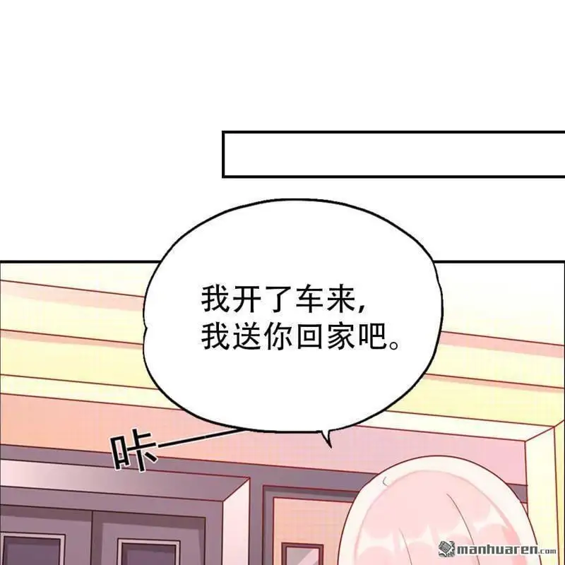 第133回 第13页