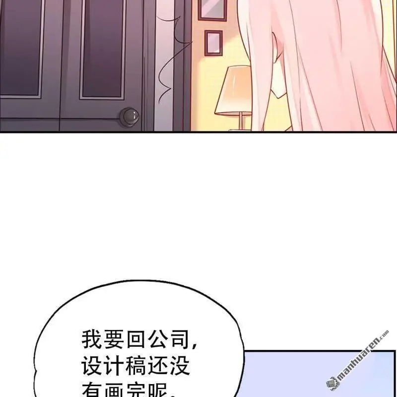 第133回 第14页