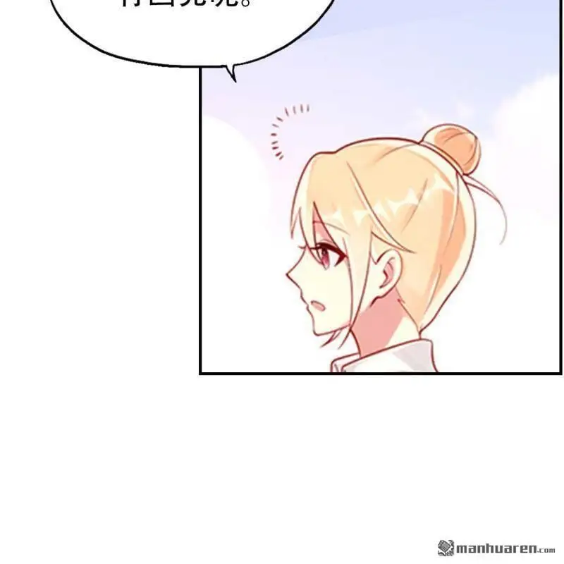 第133回 第15页