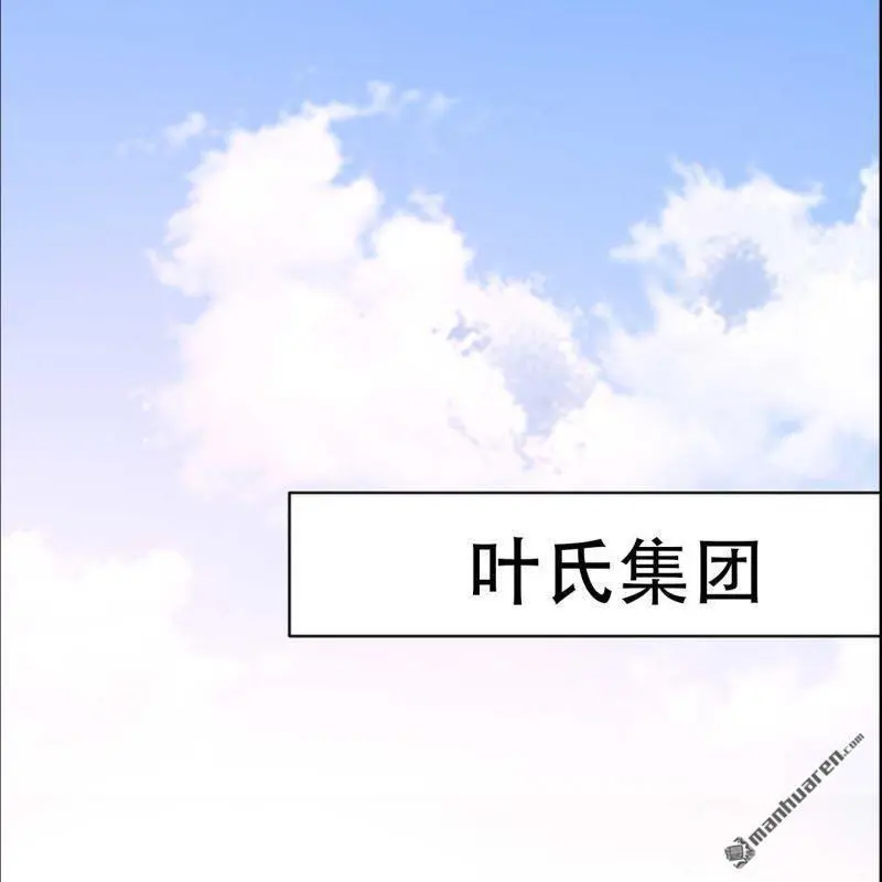 第133回 第18页