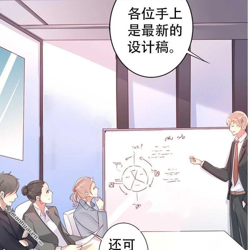 第133回 第20页