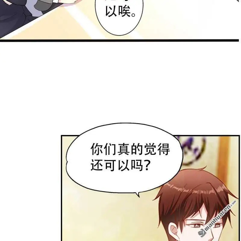 第133回 第21页