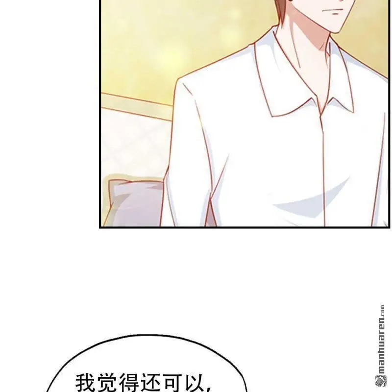 第133回 第22页