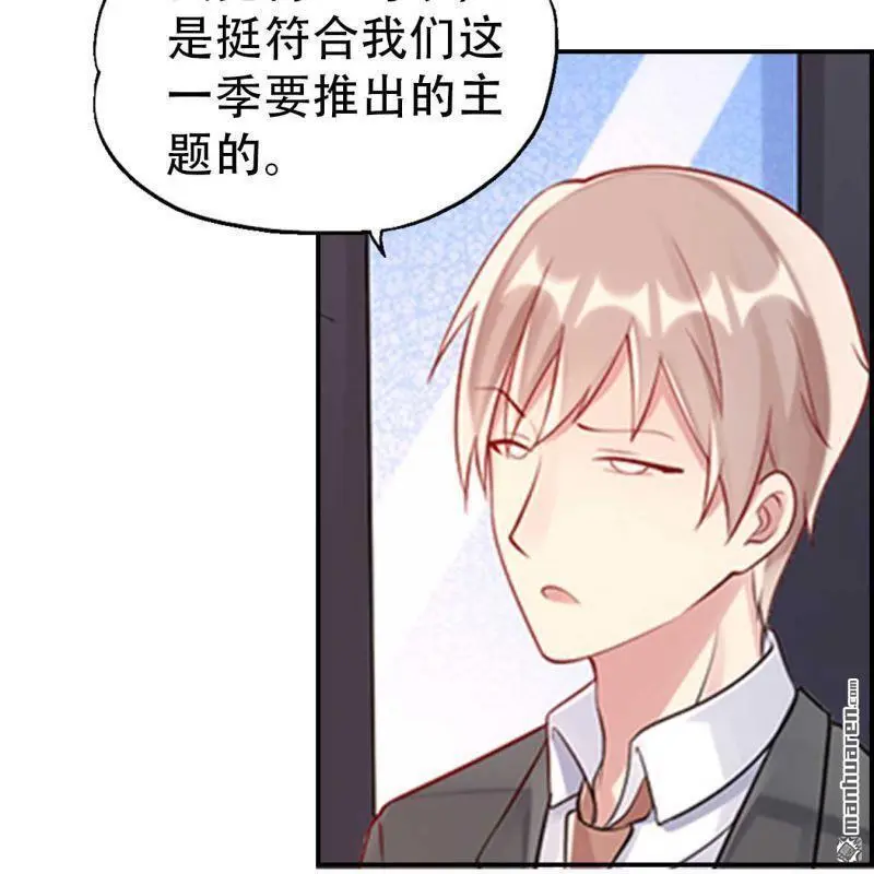 第133回 第23页