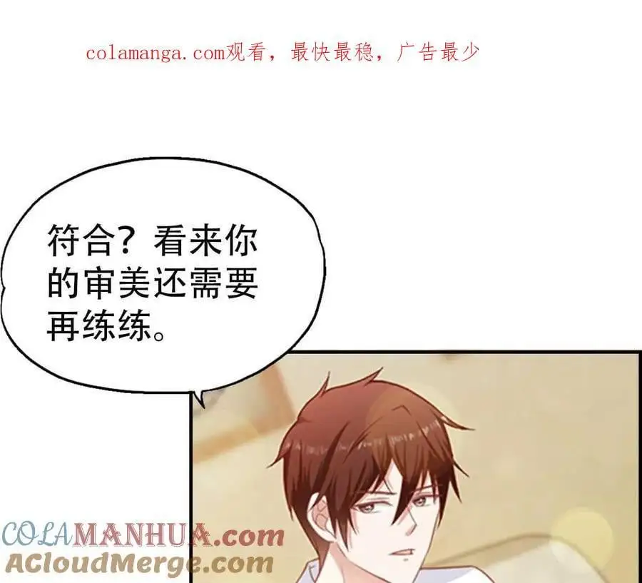 第134话 第1页