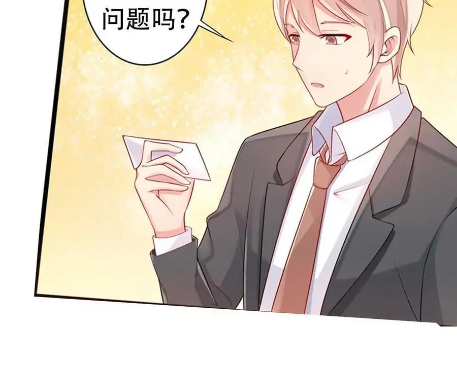 第134话 第4页