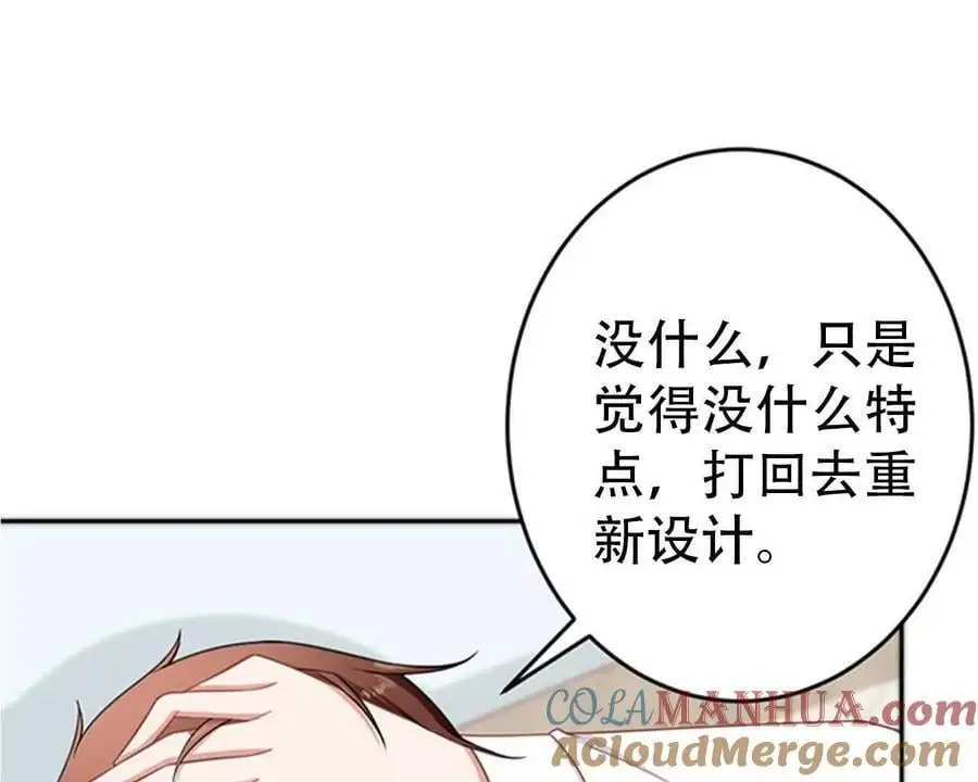 第134话 第5页