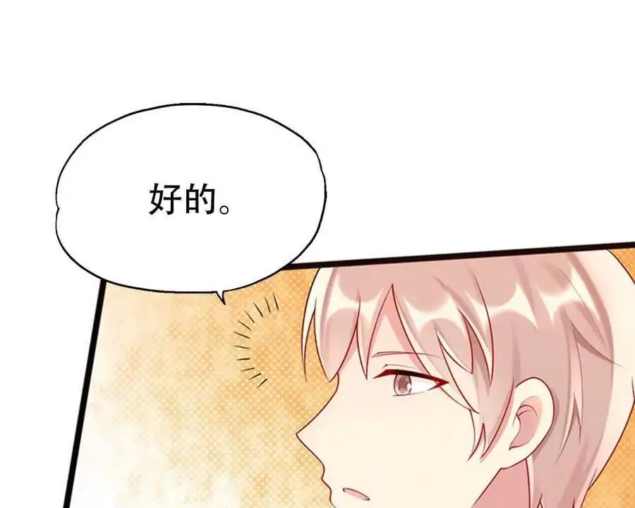 第134话 第8页