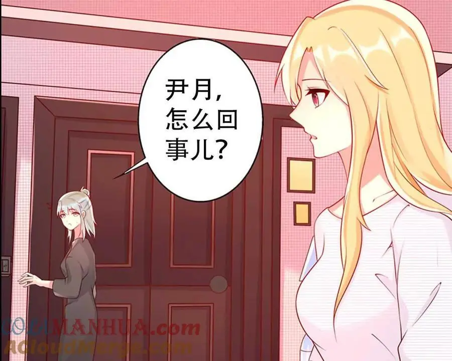 第134话 第13页