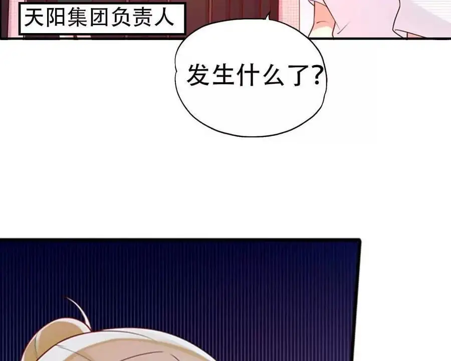 第134话 第14页