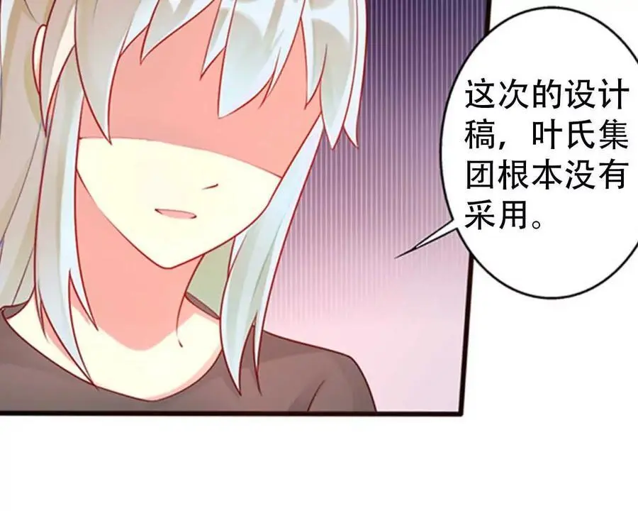 第134话 第16页
