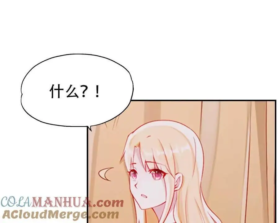 第134话 第17页