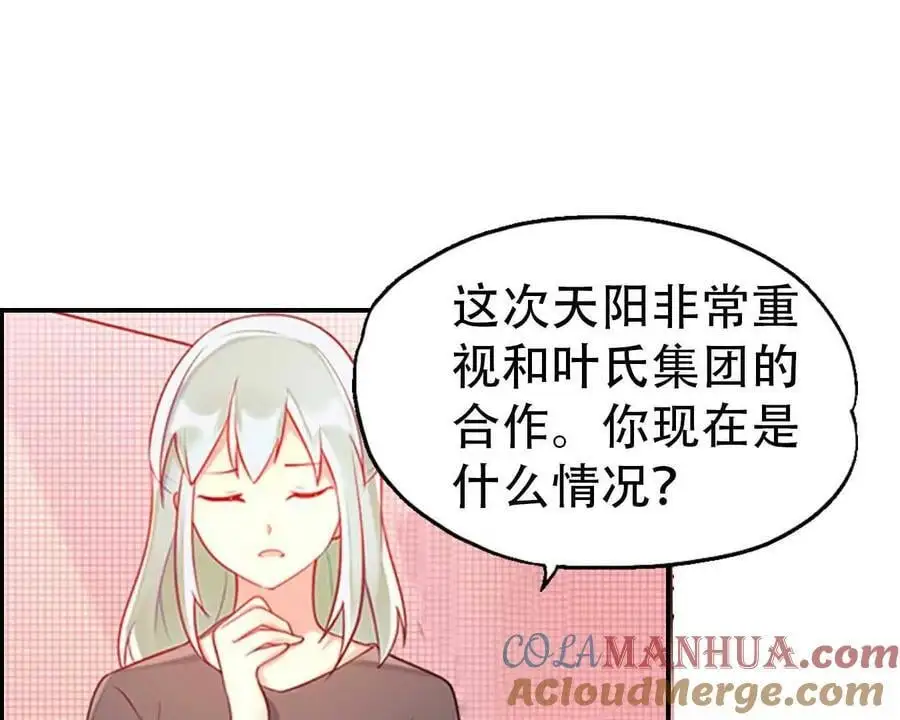 第134话 第19页