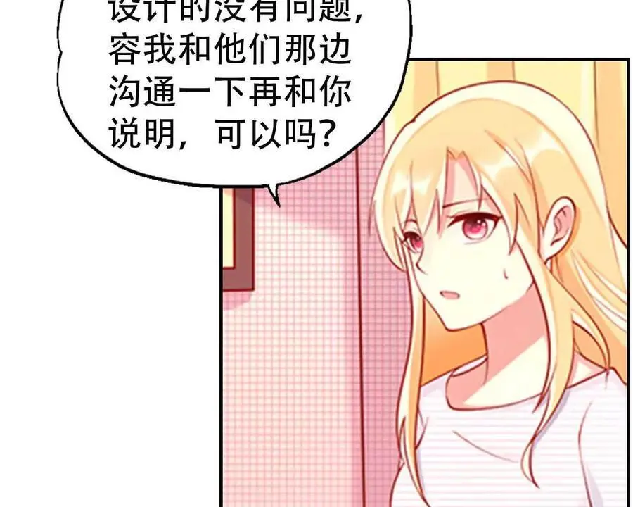 第134话 第22页