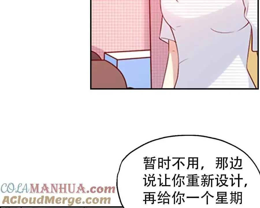 第134话 第23页