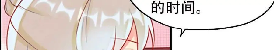 第134话 第24页