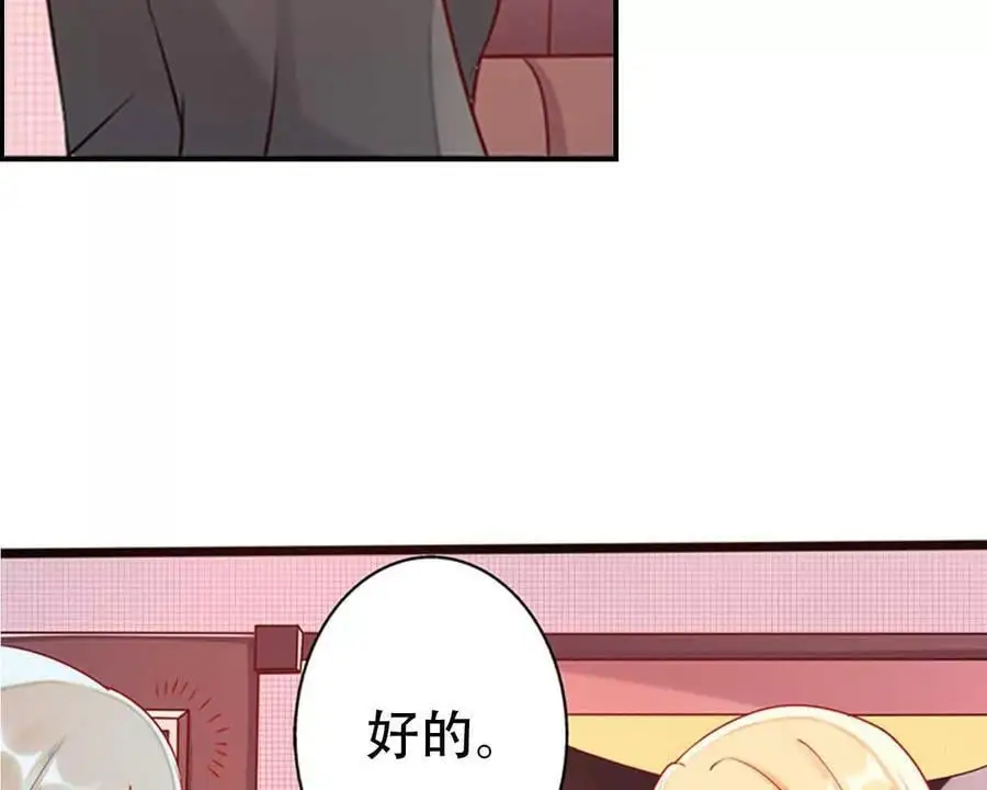 第134话 第26页