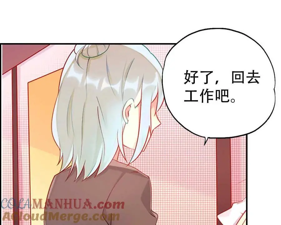 第134话 第29页