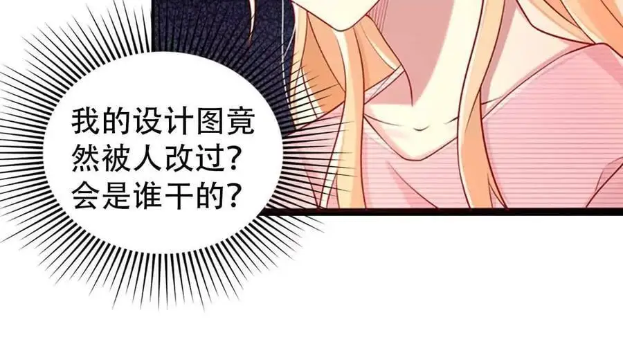 第134话 第36页