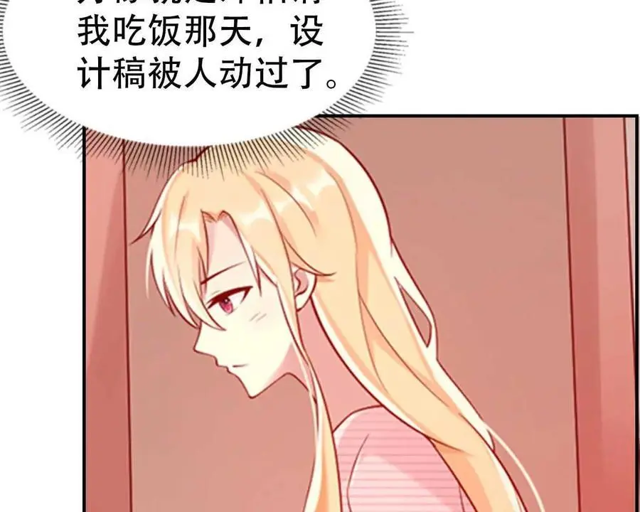 第135话 第4页