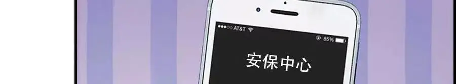 第135话 第6页