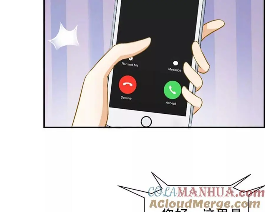 第135话 第7页