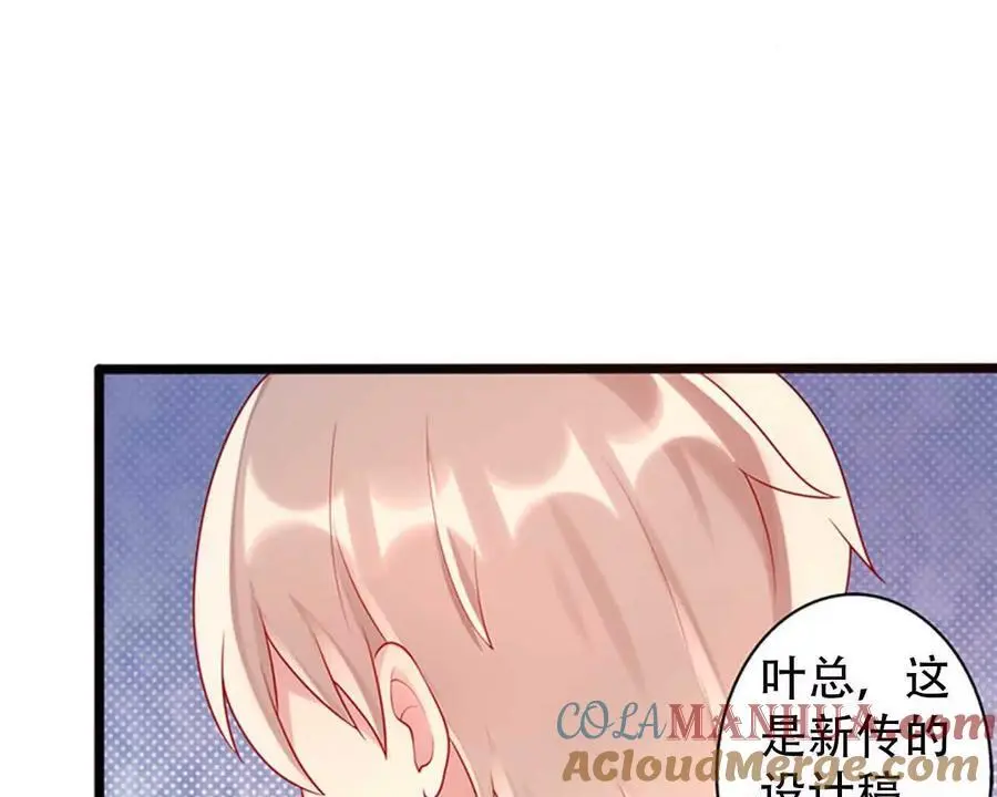 第135话 第13页