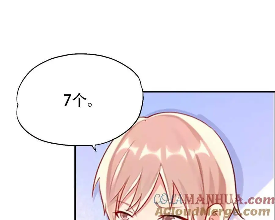 第135话 第17页
