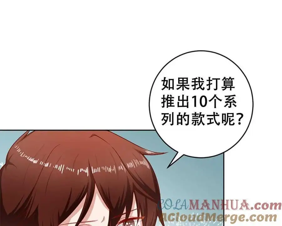 第135话 第19页