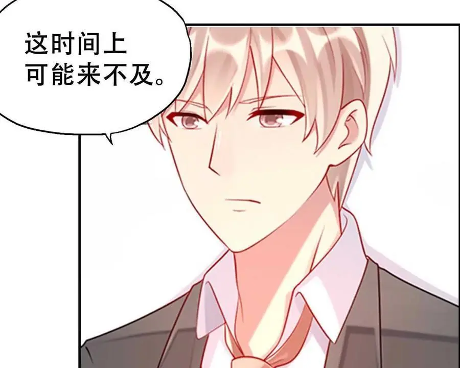 第135话 第22页