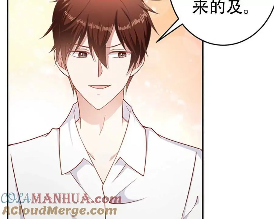 第135话 第25页