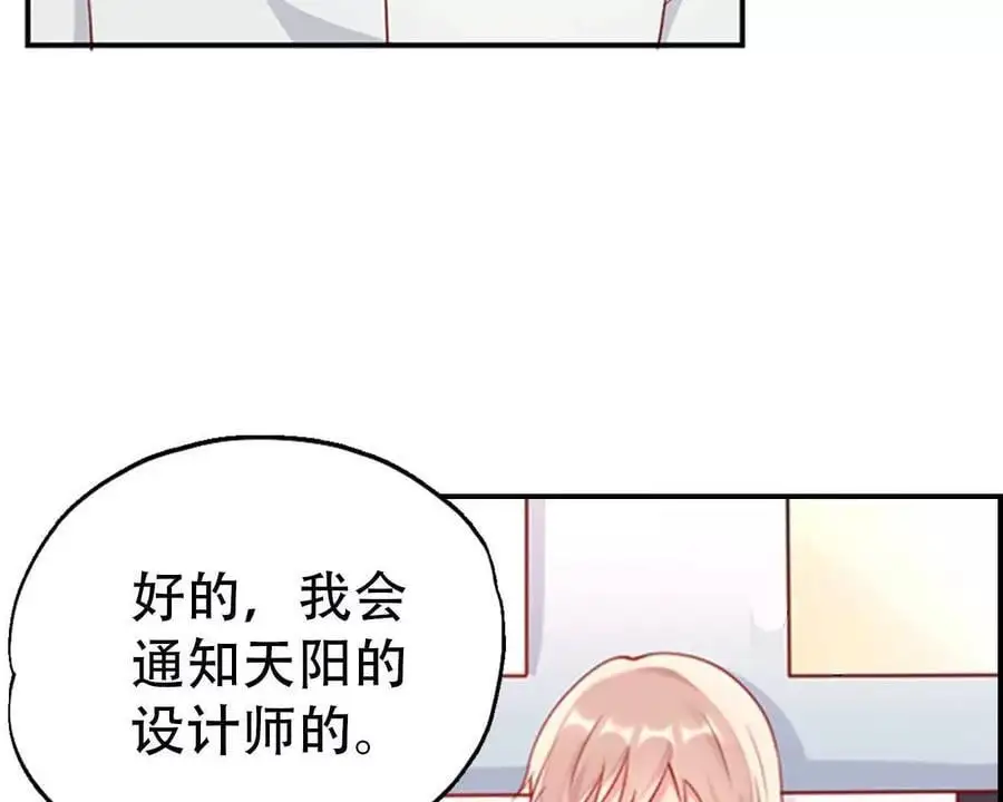 第135话 第26页