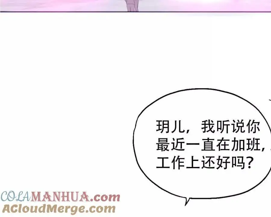 第135话 第31页
