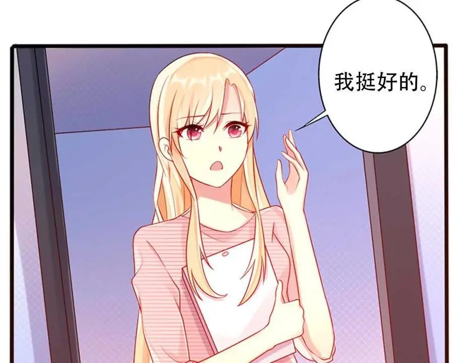 第135话 第34页