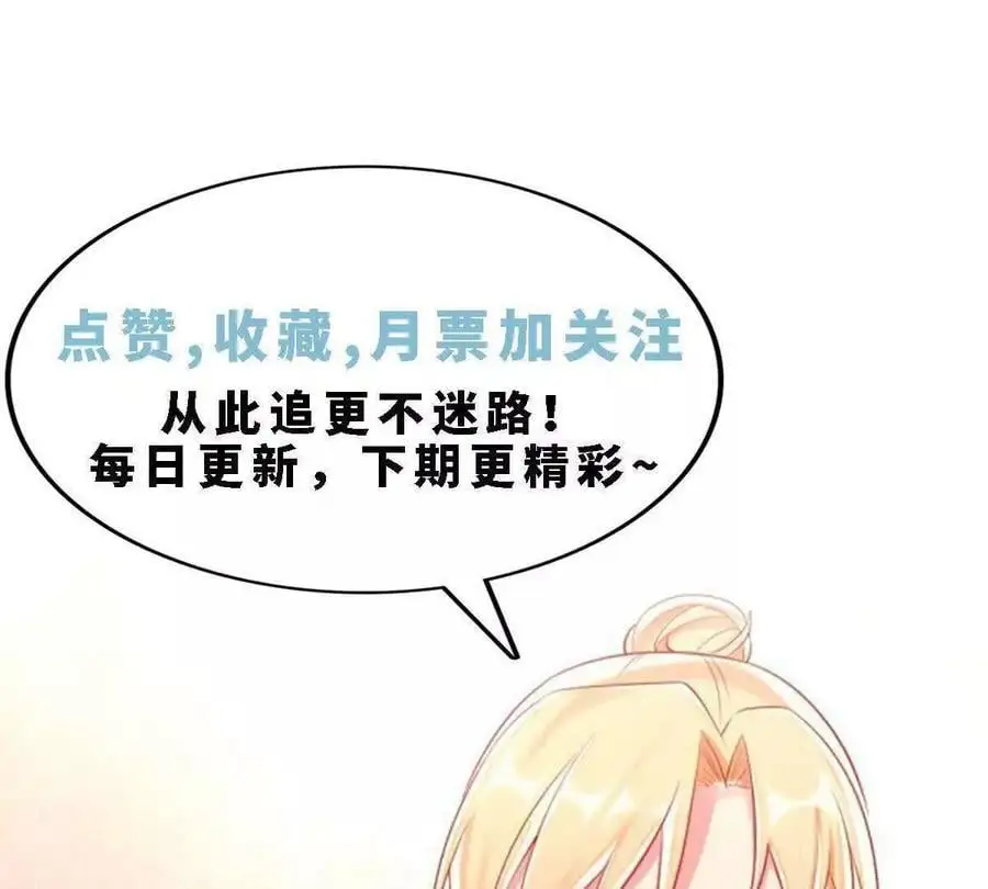 第135话 第36页