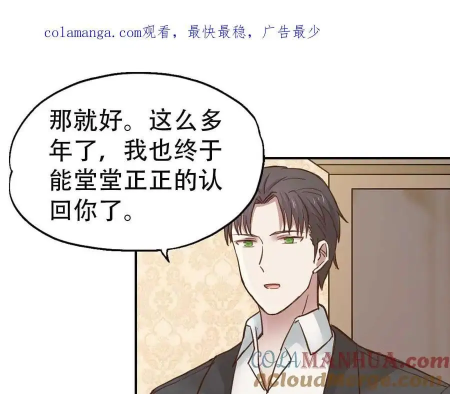 第136话 第1页